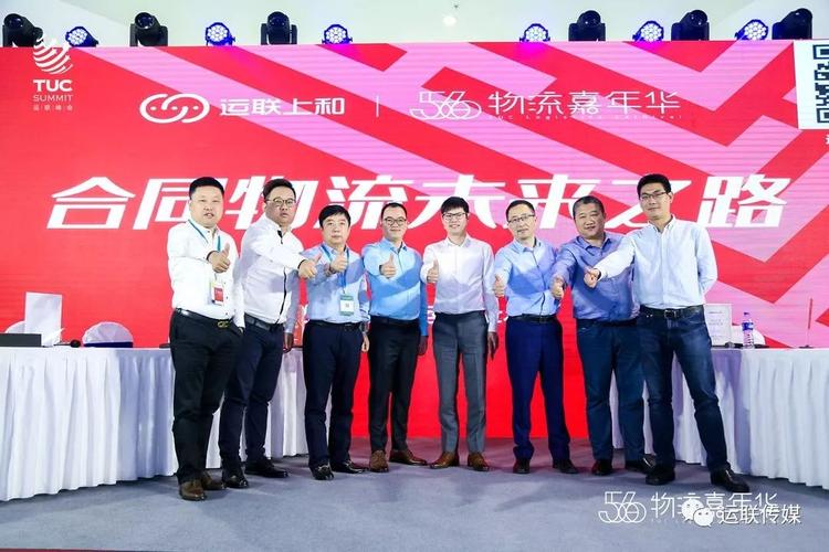 探索合同物流,整合之路将走向何方?
